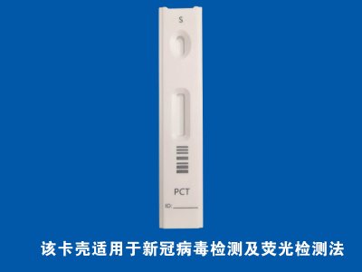 內條尺寸4x80mm